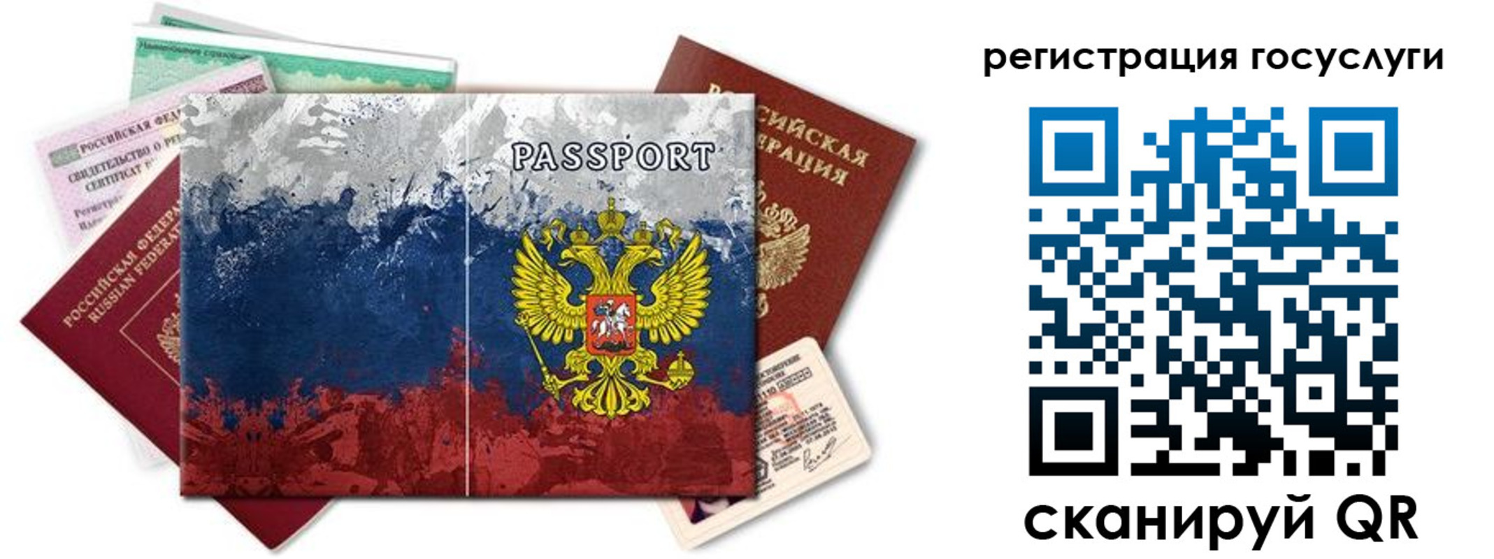 найти адрес прописки в Красноярске