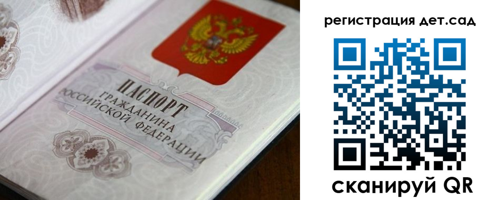 прописка иностранных граждан в Красноярске