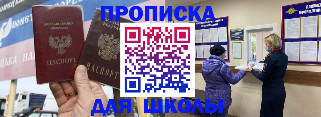 временная регистрация госуслуги в Красноярске